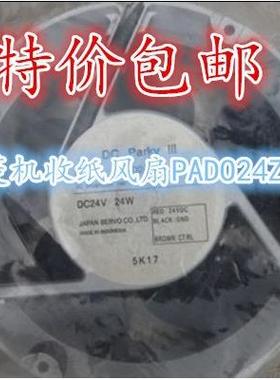 DC Parky PADC24Z4M-956 17CM 17050 24V 24W双滚珠轴承风扇