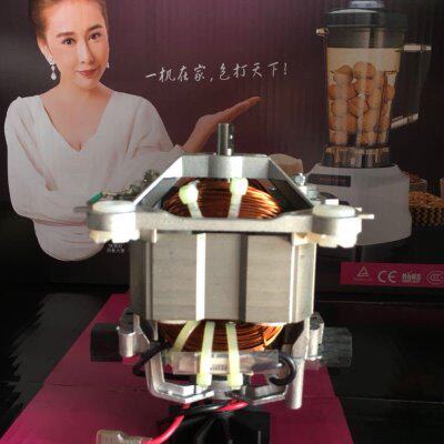快易好KYH-111 112D原装电机转子商用豆浆机马达配件料理机