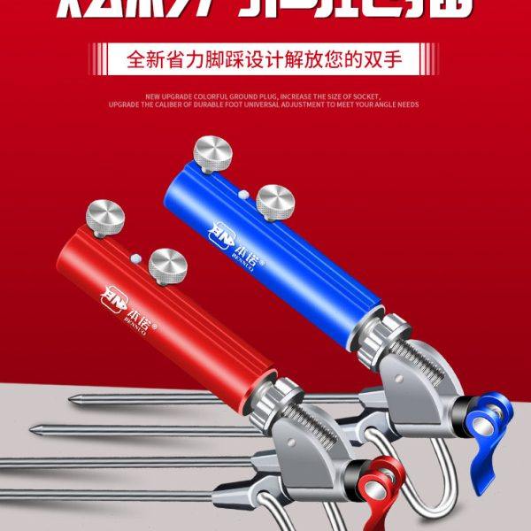 万向钓鱼地插多功能地插筒架杆立竿器地插头加粗竿架鱼杆支撑架,户外/登山/野营/旅行用品,其他垂钓用品,淘宝优惠券,粉丝福利购,淘宝优惠卷