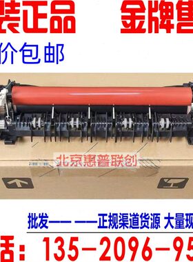 全新兄弟9200 8260 8250 8650 8850 8900 9310定影组件 加热器