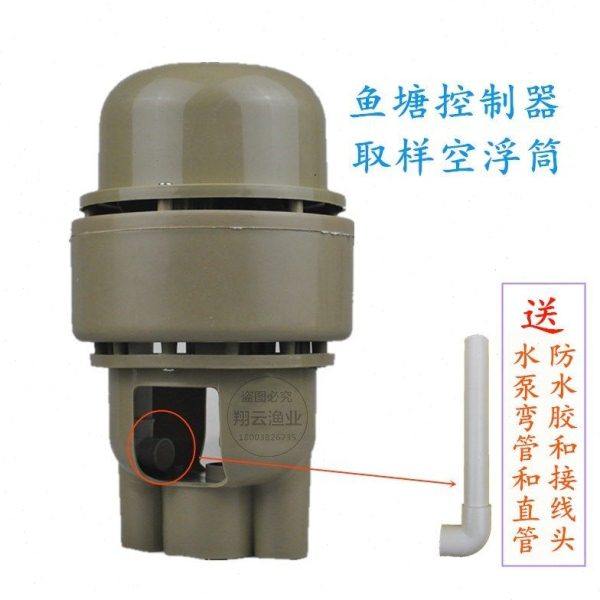 科达渔工瑞丰鱼儿乐鱼塘溶氧控制器空浮筒外壳配件水温检测取样器,五金/工具,水份仪,淘宝优惠券,粉丝福利购,淘宝优惠卷