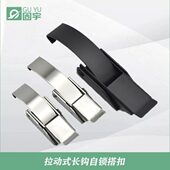 304弹簧卡扣拉扣锁扣箱扣工具箱搭扣锁不锈钢箱包搭扣拉动式 门锁