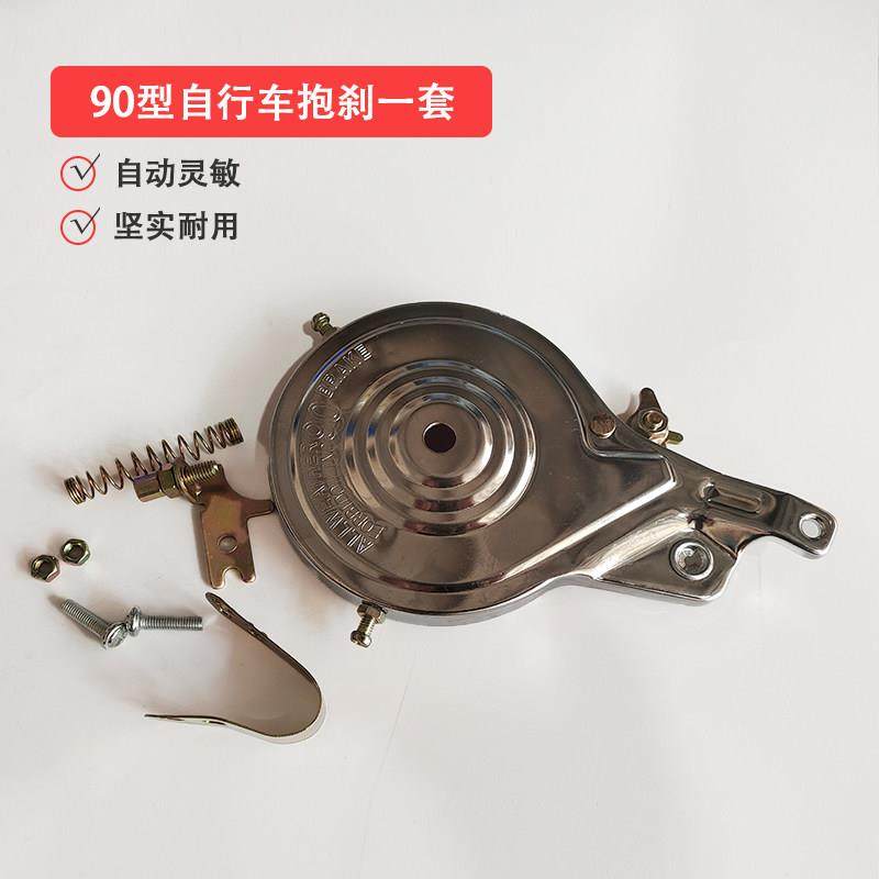 自行车折叠车抱刹刹车器刹手把抱闸刹车闸刹车皮花鼓刹车轮