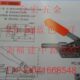 36020 推拉式 垂直式 水平式 压紧夹钳 快速夹具 焊接工装 手动夹钳