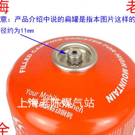 中国煤气罐转扁罐外丝出气嘴 大陆钢瓶转接阀带扁罐出气嘴