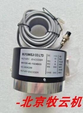 全新替代金仕达 IHO/0-1024BA编码器MH100-40-1024B03质保一年