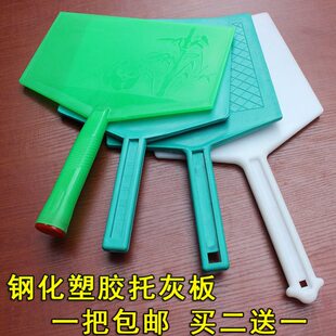 钢化托灰板塑料抹泥板沙板油漆工瓦工工具抹灰托盘泥工刮腻子泥板