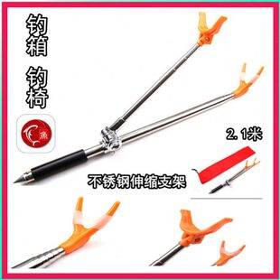 2.1米不锈钢炮台支架 钓箱钓椅手竿架杆羊角头收缩竿架送袋夜光套