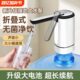 朋意电动桶装 水抽水器折叠饮水机压水器纯净矿泉水通抽水吸水泵