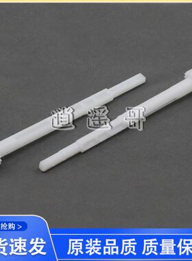 京瓷SF-1020mfp 1040 1060 1025 M1520h 1125废粉驱动杆齿轮