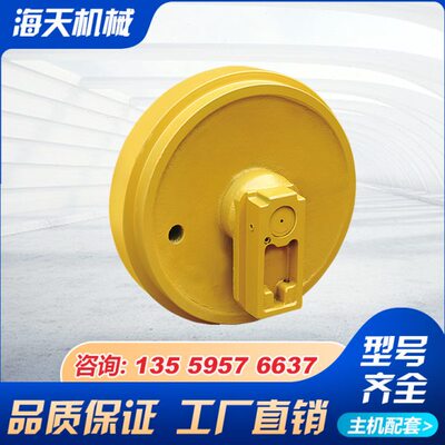 现代R290-EC360/柳工936勾挖掘机引导轮涨紧轮行走轮惰轮导向轮