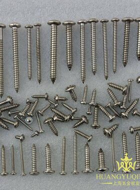 千只价 GB845-85 5.5*13-100mm201不锈钢盘头自攻螺钉 圆头自攻钉