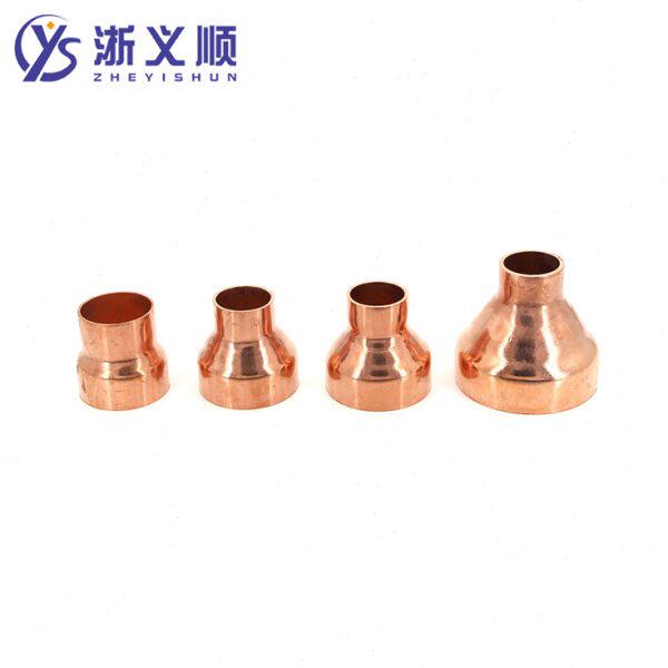 67-92mm铜焊接管内径配件紫铜大小头变通焊接接头承口异径直接