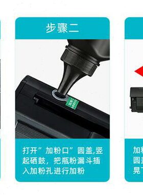 ML1043S易加粉硒鼓粉盒3201 3个装