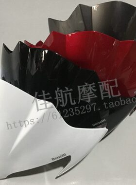 小金鹏BJ250-18 TRK251导流罩大灯壳安装板头罩前照灯外罩遮阳板