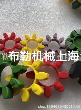 CJ星形对轮胶商标ROTEX联轴器星型垫GR65外径135*68*26梅花胶8头