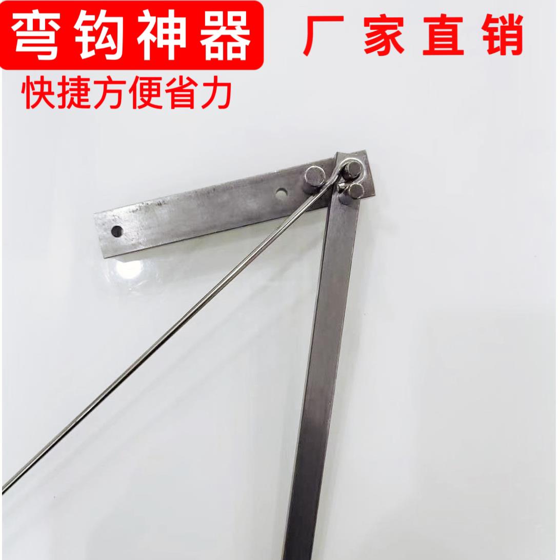 弯钩神器手工折弯机锚钩编织篮子簸箕弯曲器铁丝钢丝铜线线折弯工