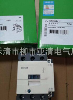 供应交流接触器LC1-F185Q7C   LC1F185Q7C