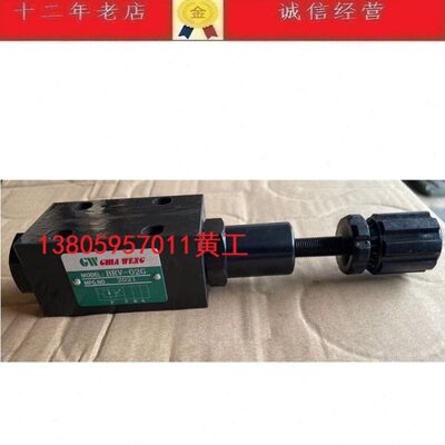 台湾佳王CHIA WANG减压阀BRV-02G-3-30
