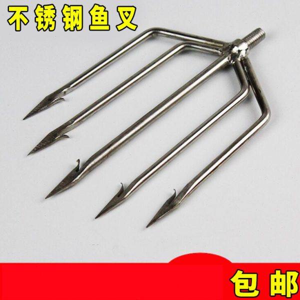 鱼叉不锈钢鱼叉锚钩带倒刺尖头叉子排叉灯笼叉带鱼叉头渔叉鱼装备,户外/登山/野营/旅行用品,其他垂钓用品,淘宝优惠券,粉丝福利购,淘宝优惠卷