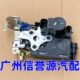 上汽大通V80尾门锁机前门锁块中门锁大通V80前门锁块中控锁马达