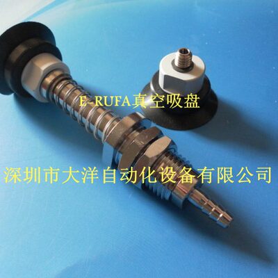 妙德真空吸盘气动元件机械手配件吸嘴PATS-30-15-N M14金具支架