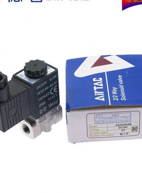 原装亚德客水气电磁阀2SA03006A 2SA03006B 2SA03008A 2SA03008B