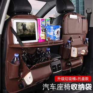 汽车垃圾桶收纳袋车载收纳袋皮革汽车座椅后背防踢垫置物袋储物袋