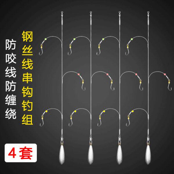 钢丝串钩3钩钓组三钩防缠绕翘嘴鲈鱼黄辣丁远投海钓窜钩海杆串勾