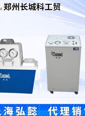 郑州长城科工贸SHB-III S A G循环水式多用真空泵五抽头SHB-B95 T