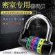 包邮 创意英文字母密码 锁门窗防盗锁健身房衣柜锁橱柜锁抽屉锁挂锁