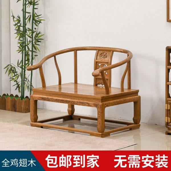红木沙发鸡翅木禅椅中式打坐椅实木圈椅单椅明式靠背太师禅修客厅,住宅家具,圈椅,淘宝优惠券,粉丝福利购,淘宝优惠卷