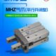 MHZ2 20D 气动手指气缸MHZL2 10D 16D 25D 32D40D平行夹爪夹具