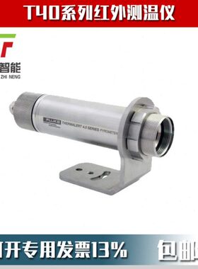 T40-LT-15-SF0-6-IS红外测温仪