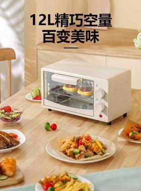 多新款烤箱烤家烤箱功能迷你小型烘焙电烤箱礼品箱工厂RSD-K101用
