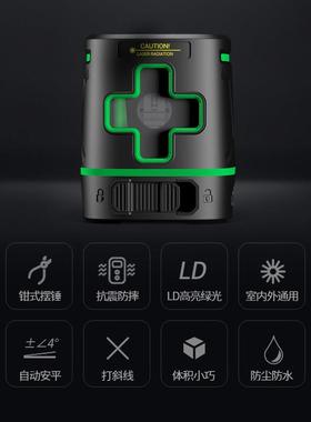 深达威SW-3NHM31G激光水平仪2线绿光动安打斜线室内外自通用平小