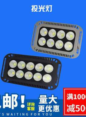 High Brightness LED Waterproof Flood Light for Outdoor Indus