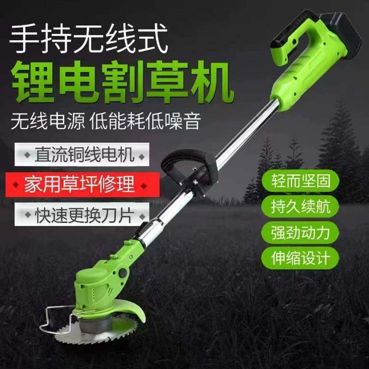 锂电池草机多功能家用小型线动手持锂电无打草机NMX充电除草锄草