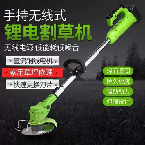 锂电池草机多功能家用小型线动手持锂电无打草机NMX充电除草锄草