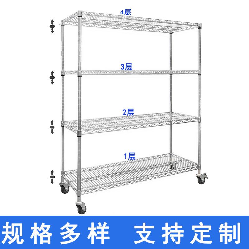 移动货防静电物274架料直销仓库车间四层镀铬线网架不锈钢置架物