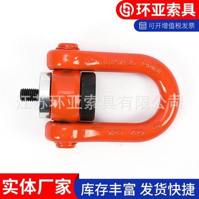 吊旋转向吊环规齐格全起重索具LRU吊环万旋转环