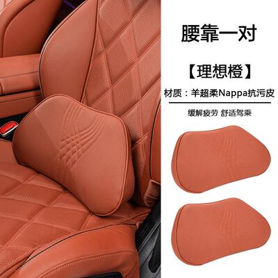 头枕靠通用四季汽车头枕护腰50954颈枕枕腰简季约靠风格四通用纯