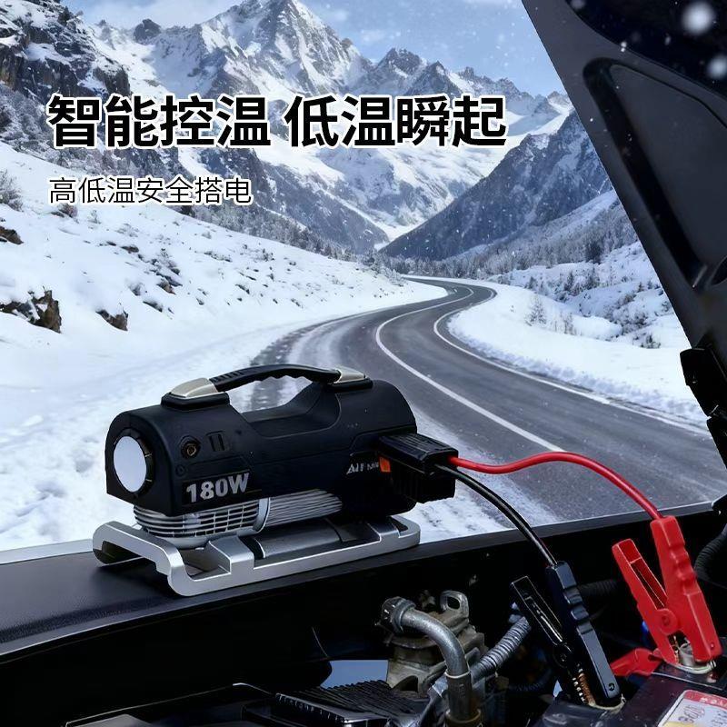 家用汽车应急启动电源车
