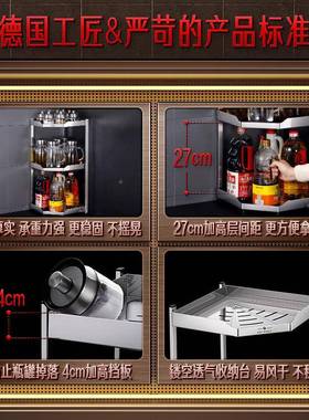 三钢调料架不面锈钢304多收纳架调料架免打孔23721斯台四厨层房置