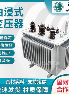 S11-M1-0/02.4KV油浸式变压器S13S0S222001KVA250400KVA的变压器