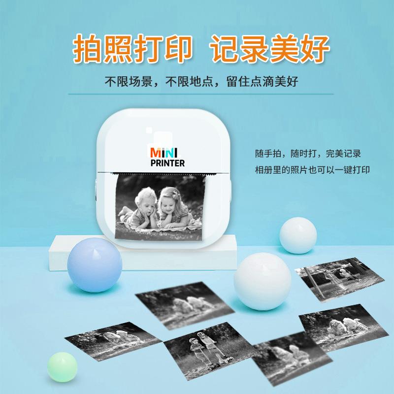 爆款签打印机学标P1白色打校高清错迷你学生作题业抄题照片印便携