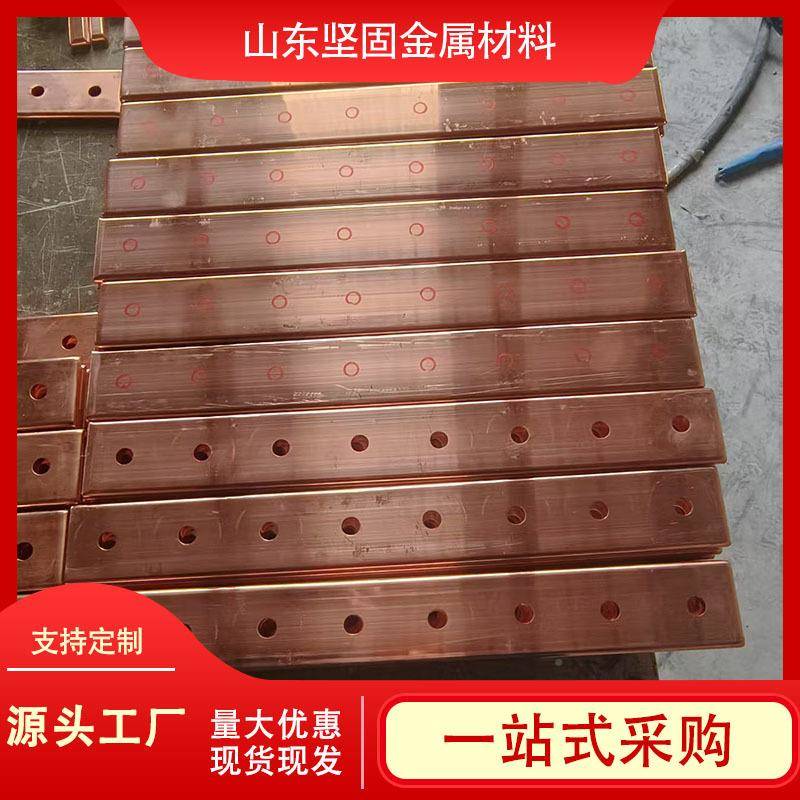 T2紫排30*3割SPL接地用铜条排铜激光切加工TP2高纯度加厚铜T3紫铜