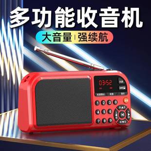 器电台收音机老人专用多功能1播放可便充电大音量外携插卡小户音