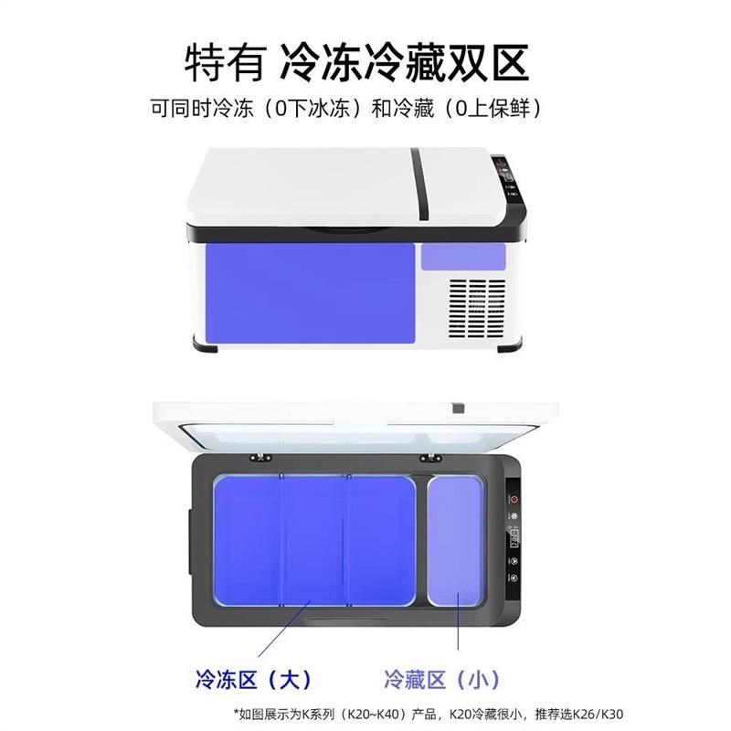 车载冰箱12v24v通用VV两v用大货车制冷冷藏小型2025年两用冷冻冰