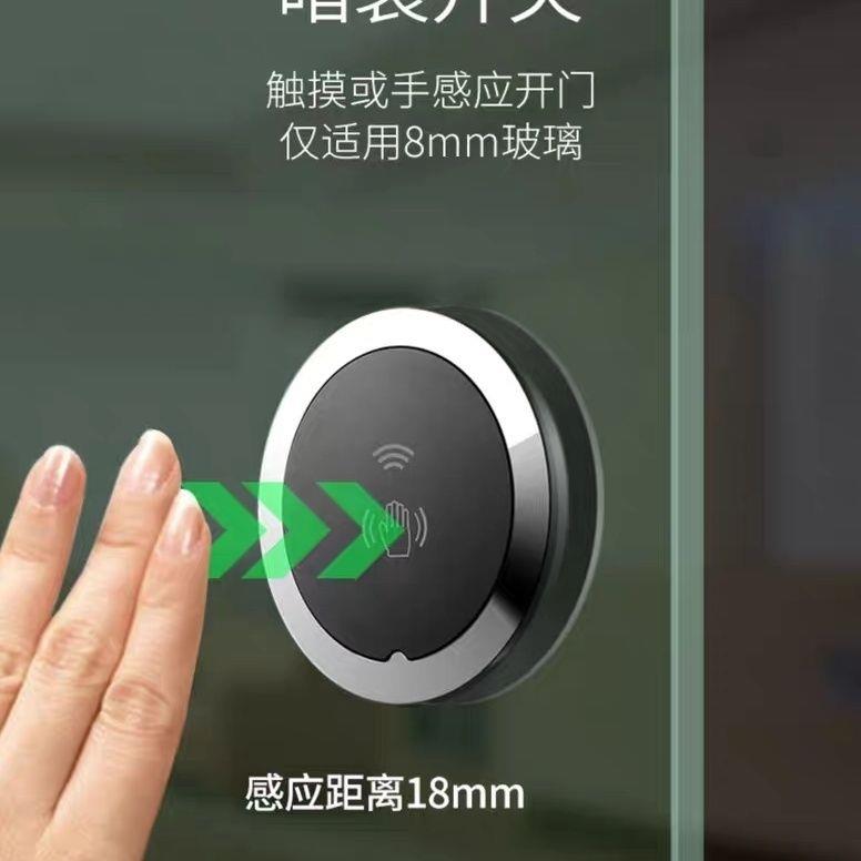 加博501自动门圆形无线开